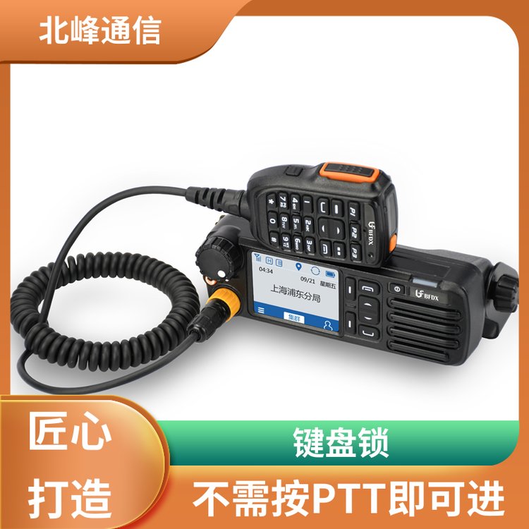 北峰堅固耐用350M車載臺優(yōu)良技術(shù)實時查詢位置信息