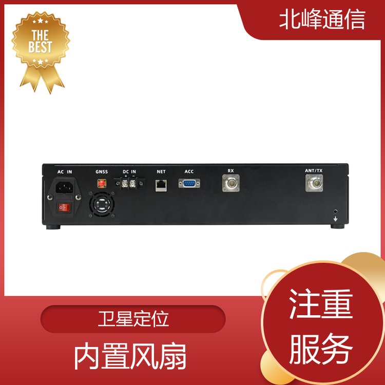 北峰通信數(shù)字中繼臺高功率全頻設(shè)計