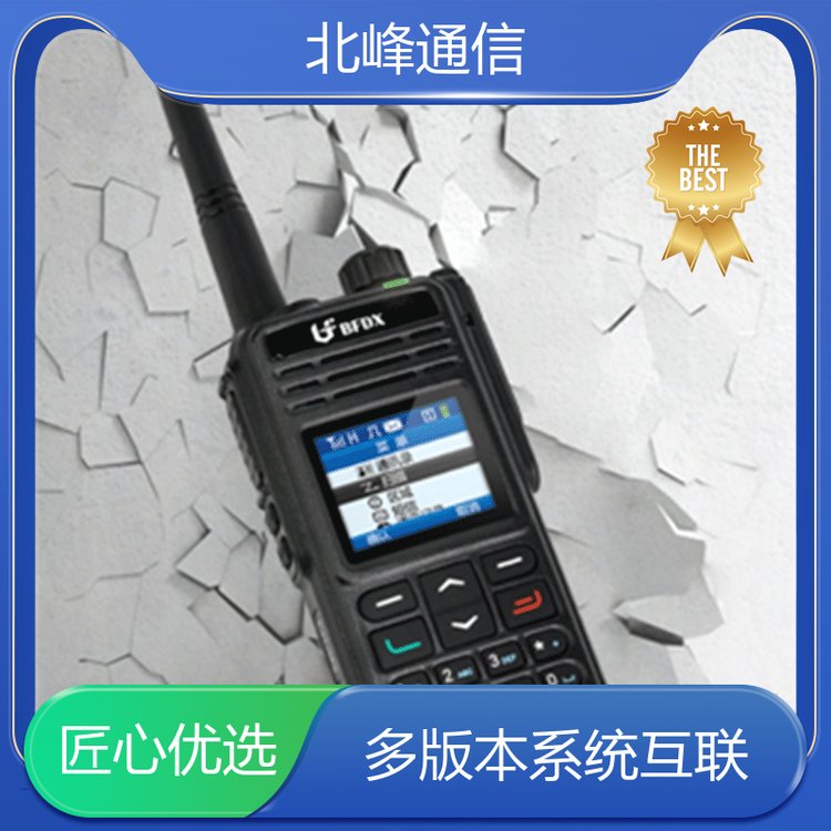 TDMA直通雙時(shí)隙數(shù)字集群對(duì)講機(jī)使用便捷IP68防護(hù)北峰