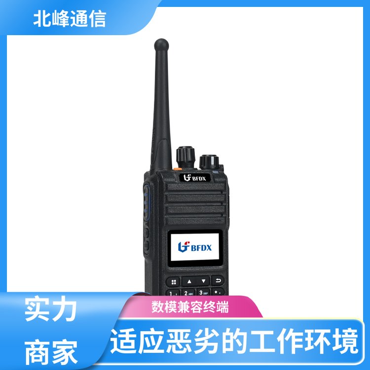 IP56級(jí)防護(hù)鐵路對(duì)講機(jī)抗摔抗跌暢通通信北峰通信