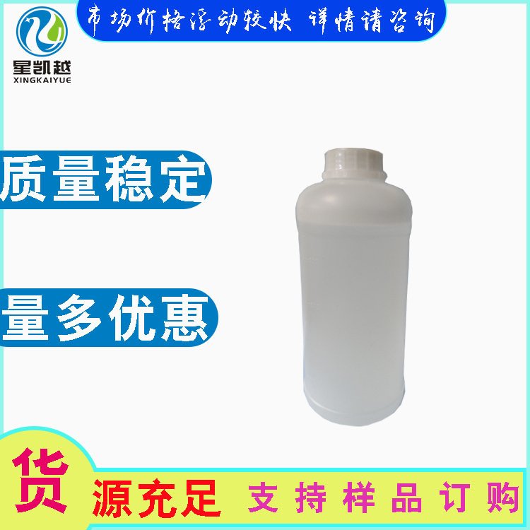 異長葉烯1135-66-6日化香精