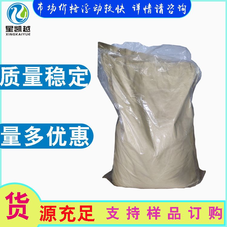 促進(jìn)劑ZPDC13878-54-1促進(jìn)劑生產(chǎn)廠家