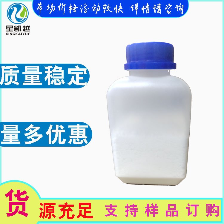 2,5-二特丁基對(duì)苯二酚抗氧劑DBH88-58-4抗氧劑
