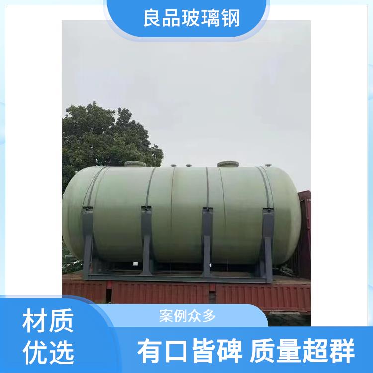 良品抗酸堿玻璃鋼儲(chǔ)水罐立式玻璃鋼罐實(shí)力工廠貨源充足
