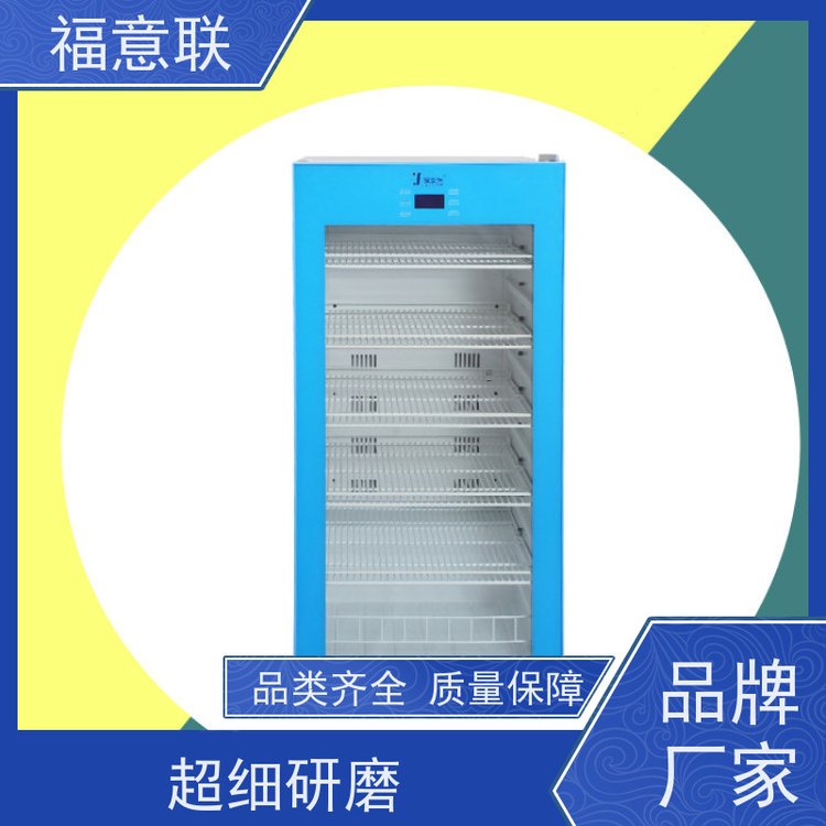 福意聯(lián)電器容積230升中藥熱敷恒溫箱帶觀察窗