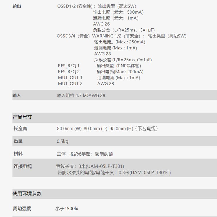 西門子電源6SL3040-1LA01-0AA0原裝正品高效穩(wěn)定供電