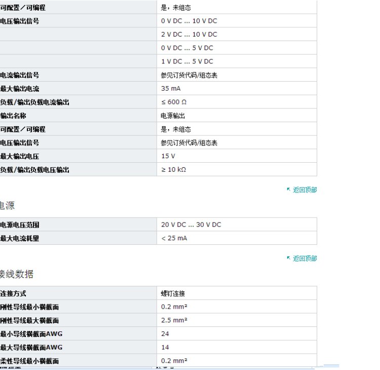 ML100-8-1000-RT\/95\/103現(xiàn)貨光電開(kāi)關(guān)倍加福