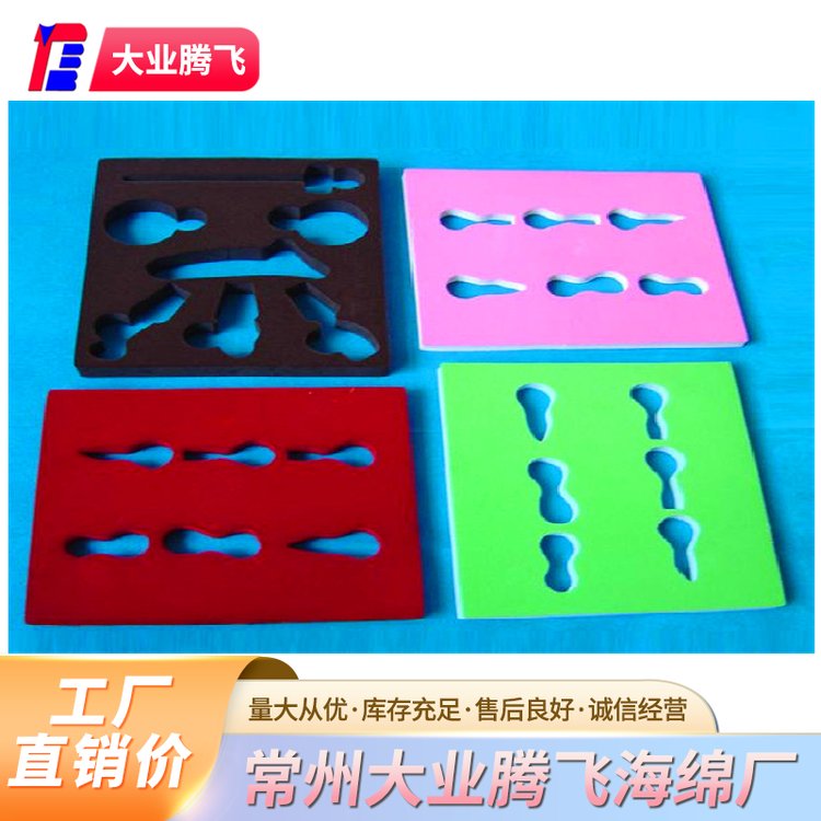 大業(yè)騰飛植絨工藝品泡棉顏色鮮艷手感柔和精選定制