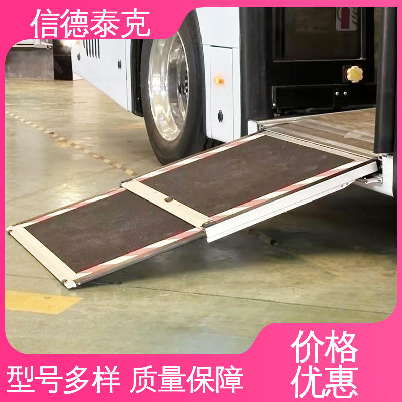 全手動(dòng)操作重量輕防腐蝕福祉設(shè)備公交車上車導(dǎo)板信德泰克