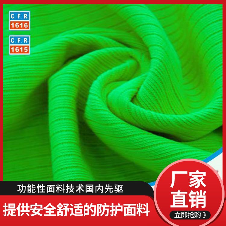 全棉針織網(wǎng)眼布鳥眼布工作服腋下后背用網(wǎng)眼布料