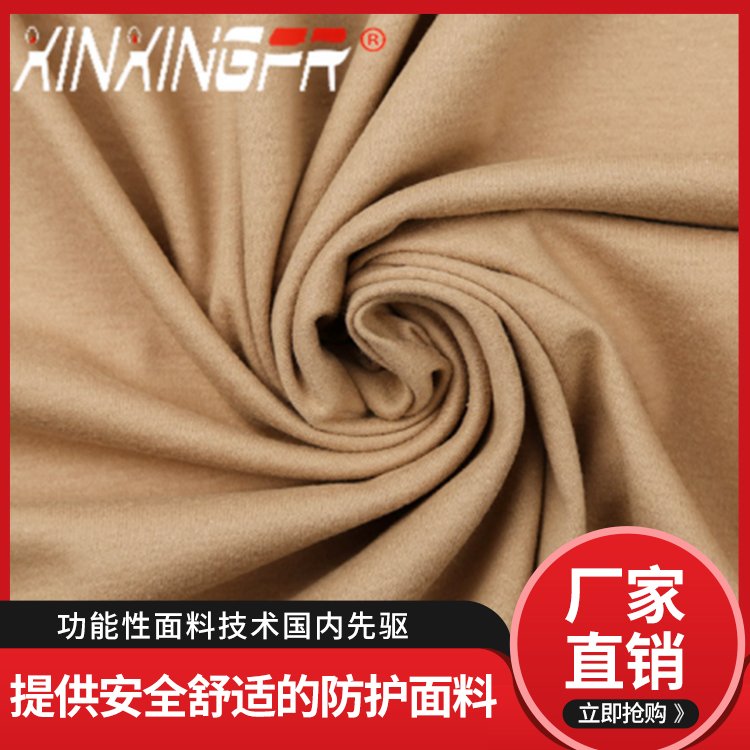 全棉針織阻燃棉毛焊工服阻燃防護(hù)阻燃螺紋防靜電