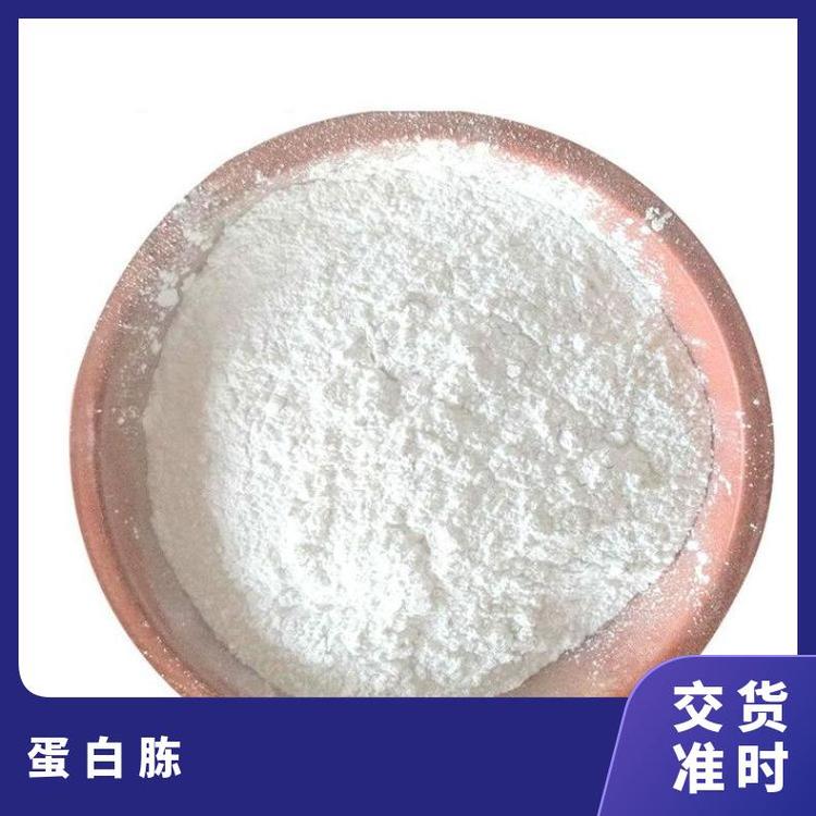 含量99化學(xué)試劑動(dòng)物性牛骨工業(yè)級蛋白胨OEM定制批發(fā)