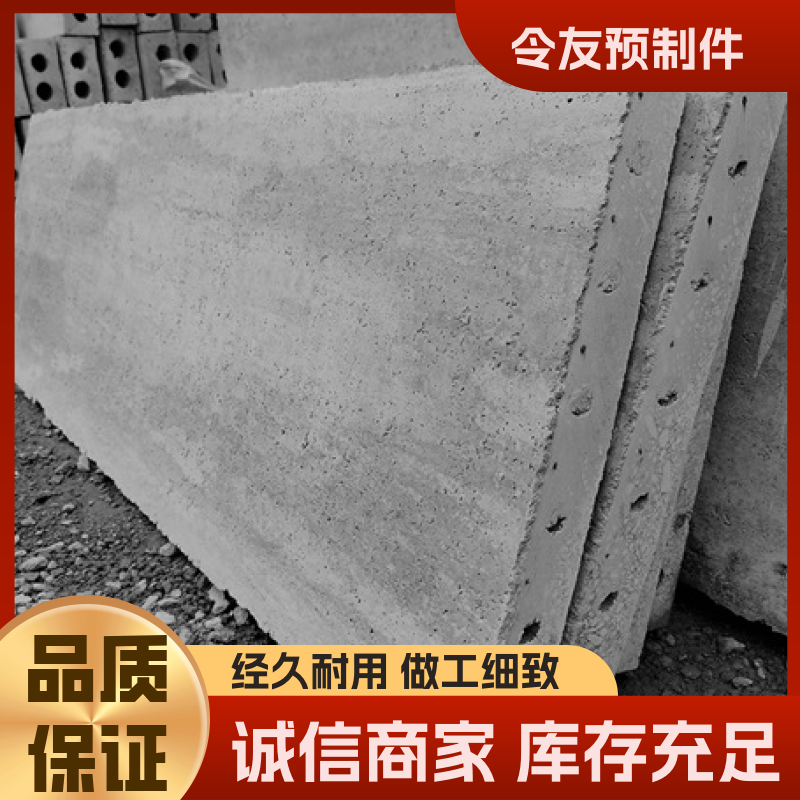 令友訂制預(yù)制混凝土蓋板支持定制電力建基線條簡練