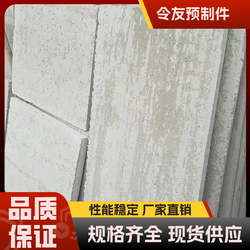 規(guī)格多樣混凝土空心蓋板強(qiáng)度高令友訂制鍍鋅角鐵包邊