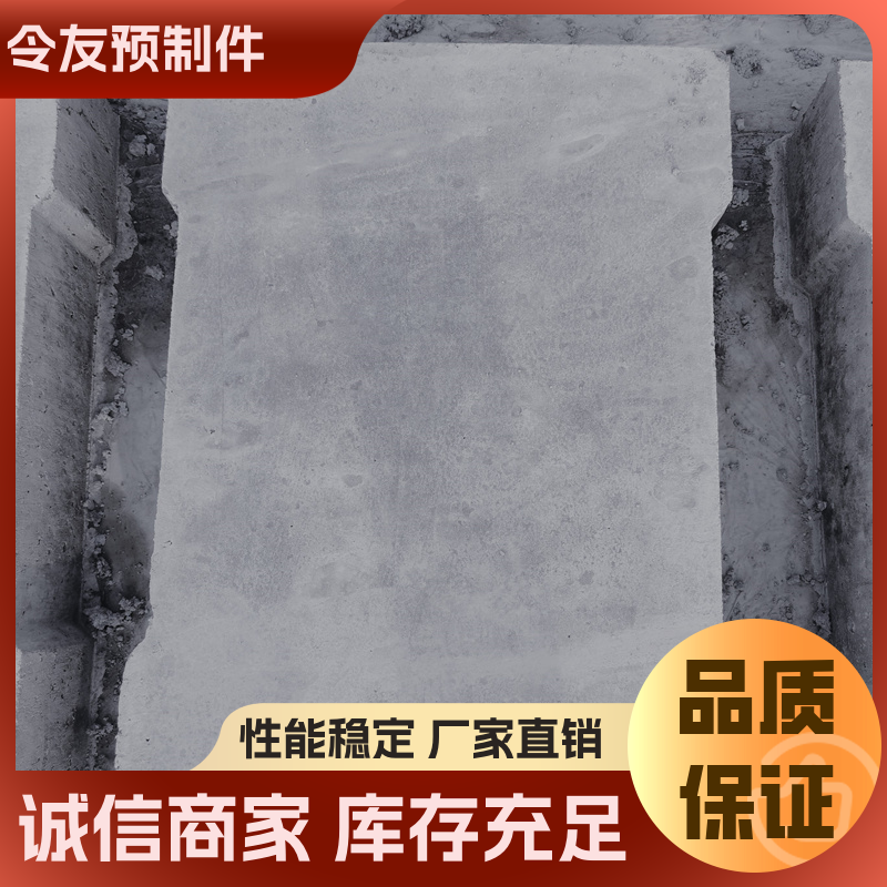 電力建基水泥排水溝強度高支持定制令友供應(yīng)