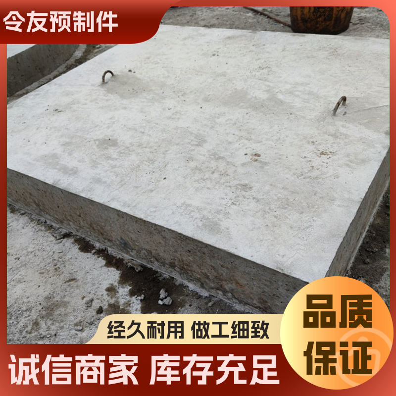 令友訂制規(guī)格多樣水泥預(yù)制溝蓋板排水溝操場(chǎng)溝用耐磨耐腐