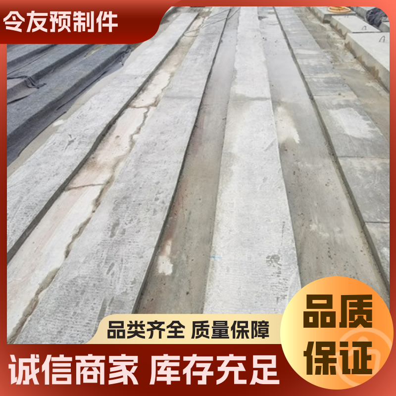 強度可調(diào)整生產(chǎn)廠家令友供應(yīng)砌筑材料混凝土空心蓋板