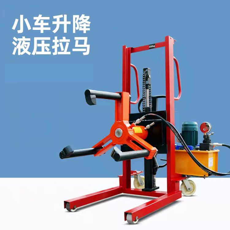 液壓多噸位電動(dòng)小車(chē)?yán)R三爪大型拉拔機(jī)操作方便實(shí)用