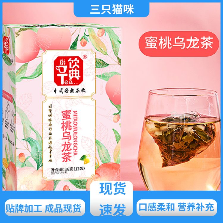 三只貓咪營養(yǎng)美味固體飲料齒頰留香香氣高揚持久