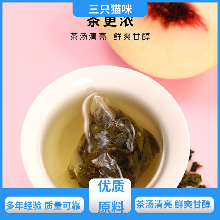 三只貓咪原廠地袋泡茶涼茶定制訂制服務(wù)品質(zhì)保證