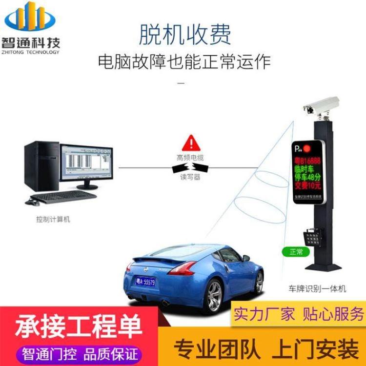甯傚皬鍗€(q奴)杌婄墝璀�(sh铆)鍒ョ郴绲�(t菕ng)澶ч杸鍙ｅ仠杌婂牬(ch菐ng)鏀惰不(f猫i)閬撻枠鏅洪€�