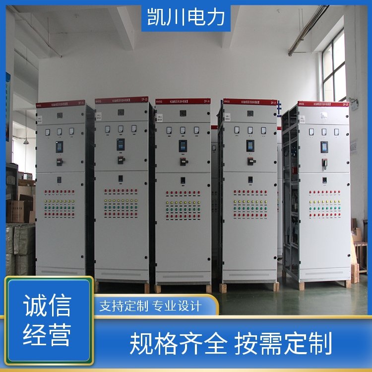 凱川電力抑制諧波低壓無功補(bǔ)償提高供電質(zhì)量品質(zhì)卓越放心選購