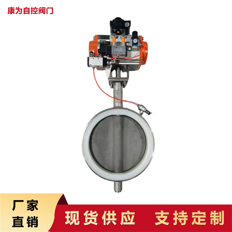 直供新能源材料輸送氣動膨脹密封耐磨蝶閥使用壽命長
