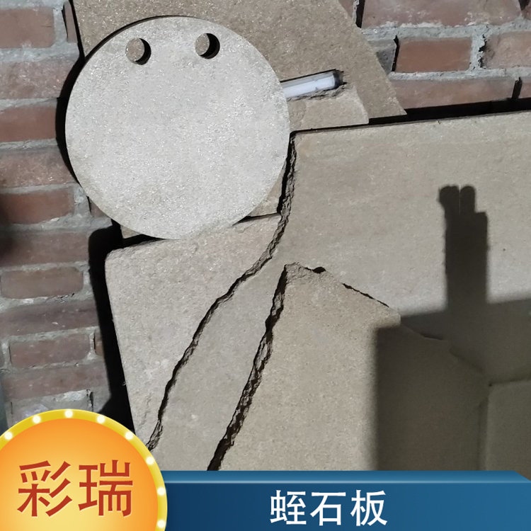源通蛭石防火板保溫隔熱板耐火白蛭石磚壁爐專用規(guī)格齊全