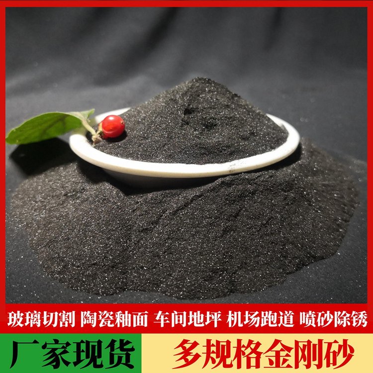磨具磨料用金剛砂拋光除銹玻璃打砂機(jī)瑞峰礦業(yè)