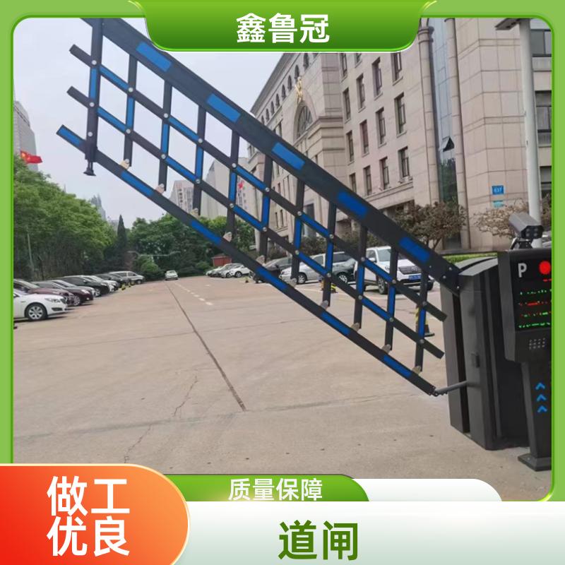 鑫魯冠門衛(wèi)自起落車牌識別系統(tǒng)道閘耐磨損抗腐蝕支持定制