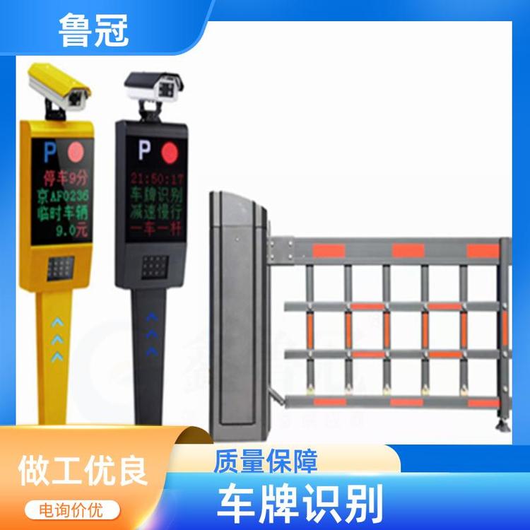 魯冠商場收費道閘系統(tǒng)車牌識別運用靈活精度好按需定制