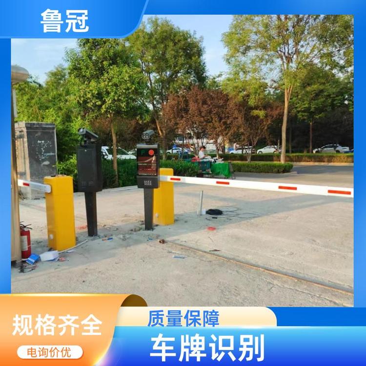無人值守停車收費系統(tǒng)車牌識別經(jīng)久耐用支持定制魯冠