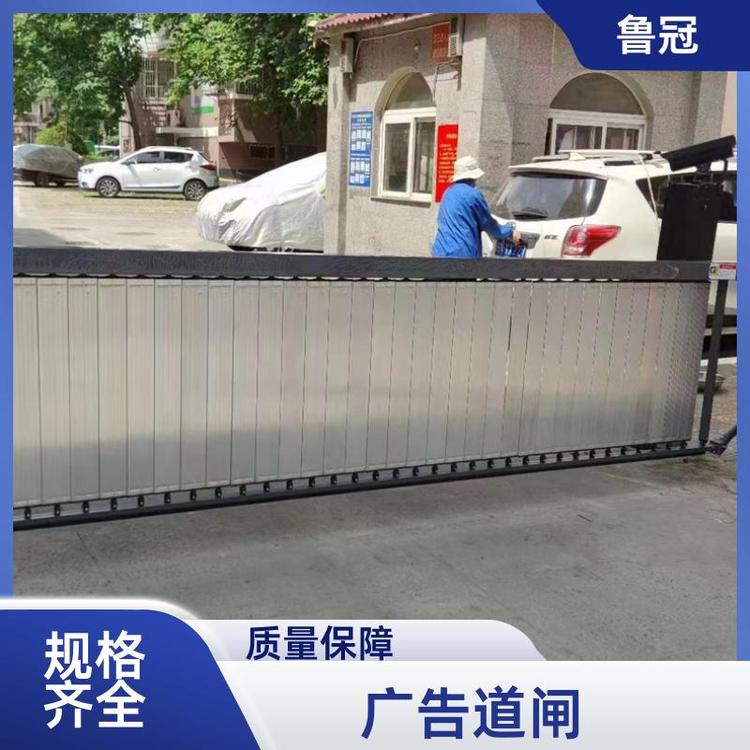 魯冠小區(qū)車牌識別系統(tǒng)廣告道閘防腐蝕耐高溫按需定制