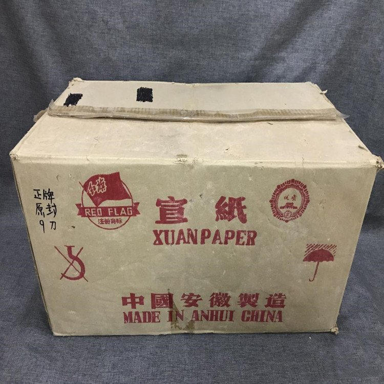 覆蓋各區(qū)老宣紙回收付款靈活一直進(jìn)行此項業(yè)務(wù)
