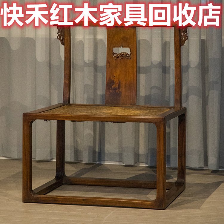 全部收購一直回收老紅木家具分類計價專項業(yè)務(wù)遍布各區(qū)