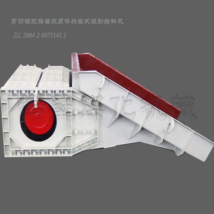雙質(zhì)體給料機(jī)放礦機(jī)給煤機(jī)給礦機(jī)大型給料設(shè)備支持定制