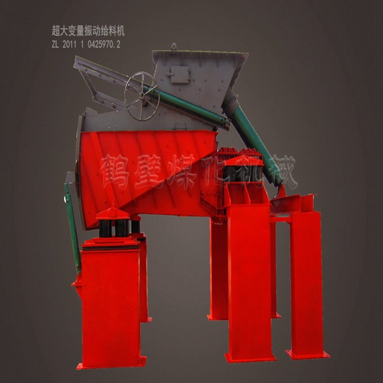 給料機(jī)礦用放礦機(jī)煤礦給煤機(jī)雙質(zhì)體支持定制