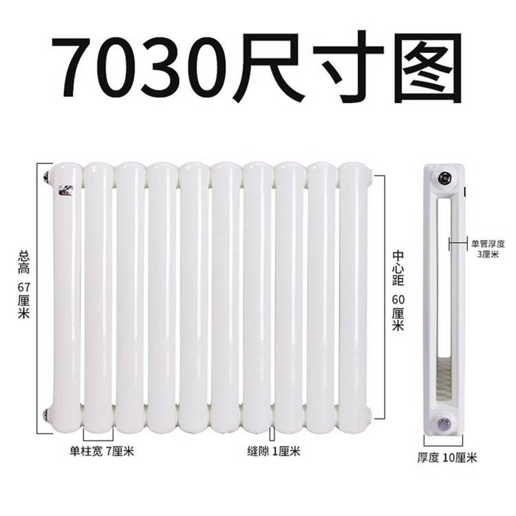 GZT7030-500-1.0型7030管鋼制橢管二柱散熱器鋼制橢二柱散熱器