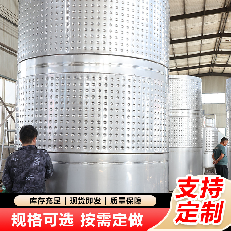 奧森不銹鋼發(fā)酵罐500L-1000L用于農(nóng)作物秸稈適用范圍廣