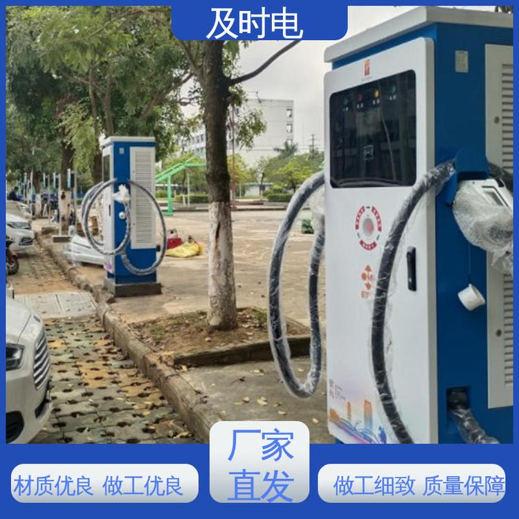 及時(shí)電120kw直流充電樁汽車靜音商業(yè)高速公路快充