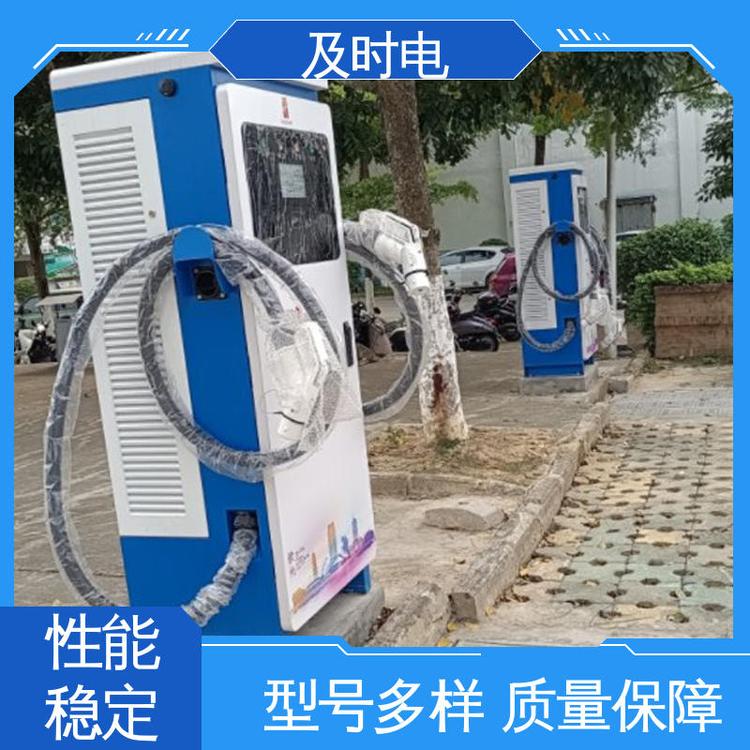 及時(shí)電60kw直流充電樁新能源通用大功率商用快充實(shí)時(shí)監(jiān)控