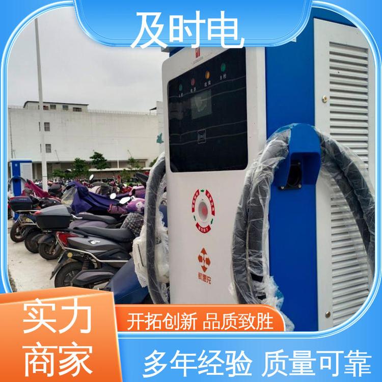 支持地圖60KW直流國標充電站新能源商業(yè)高速公路快充及時電