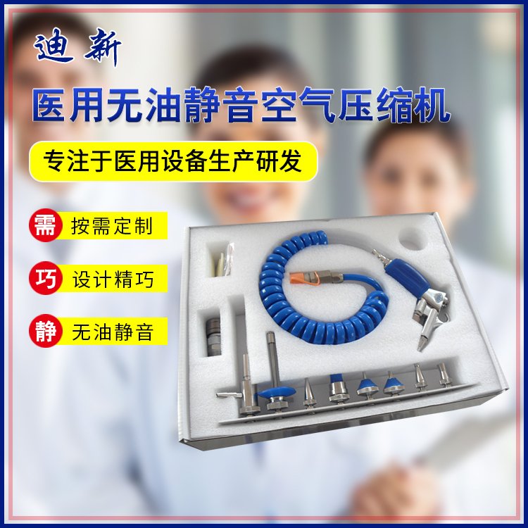 醫(yī)用高壓氣槍不銹鋼沖洗槍單頭八頭廠家供應(yīng)