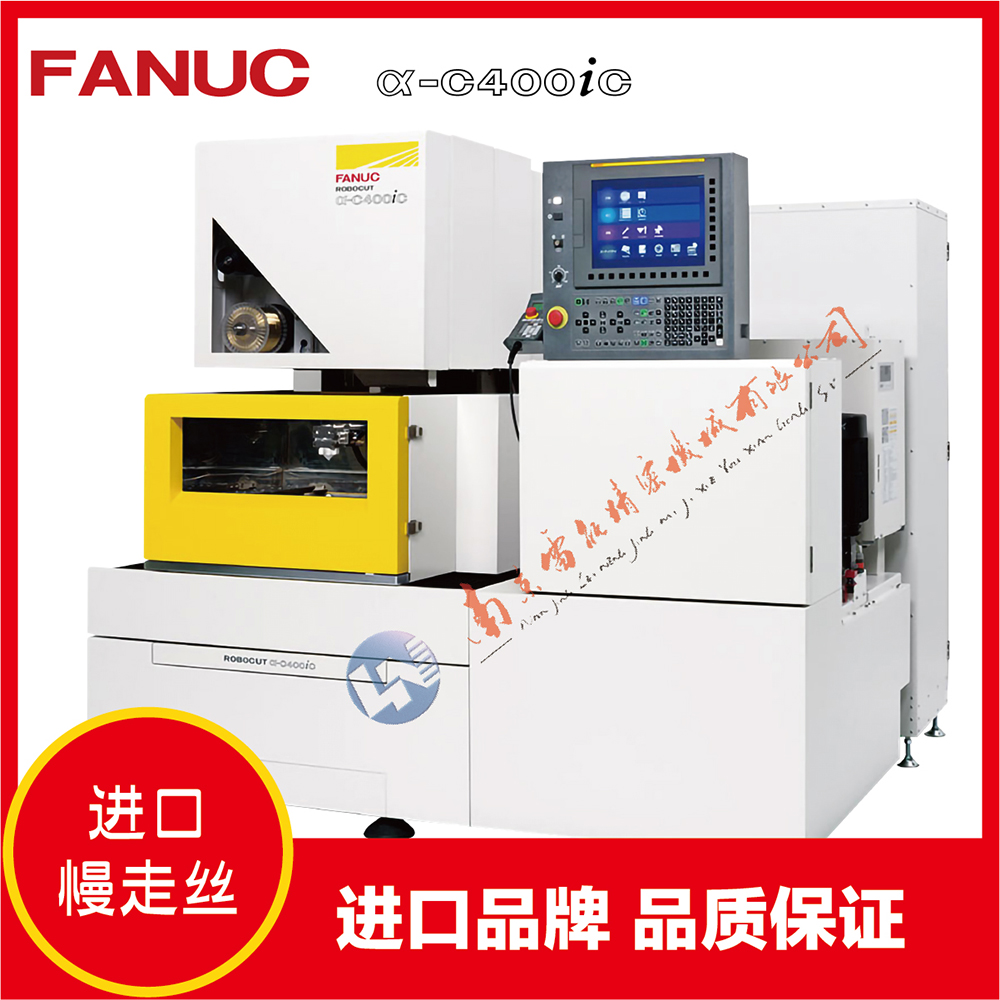 FANUCROBOCUTa-C400iC發(fā)那科慢走絲線切割精密模具零部件加工