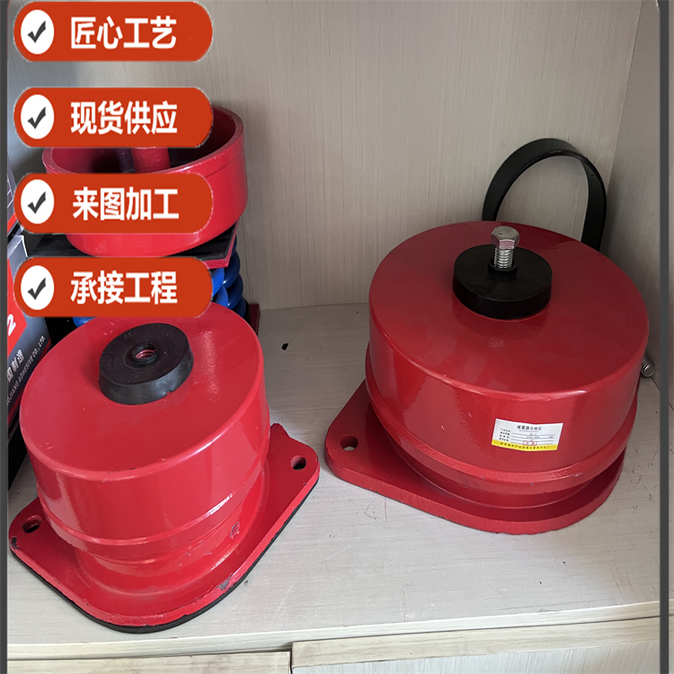 鑫昌ZD阻尼彈簧減震器風(fēng)機(jī)水泵用落地式避震器