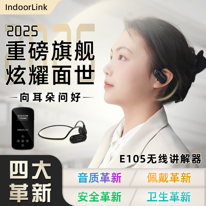 IndoorLinkذpovӴS^hչ^