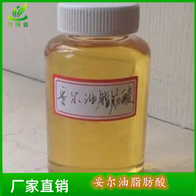 妥爾油脂肪酸cas號：61790-12-3柴油抗磨劑合成脂類乳化劑