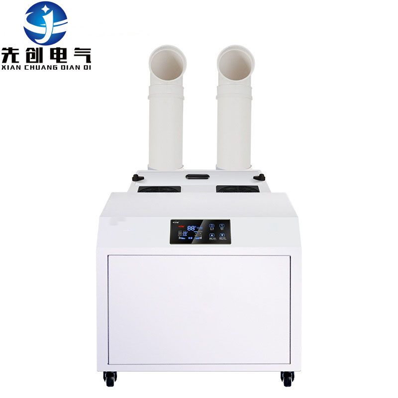 先創(chuàng)防爆加濕機(jī)15kw適用工業(yè)車(chē)間礦業(yè)化工石油醫(yī)藥定制