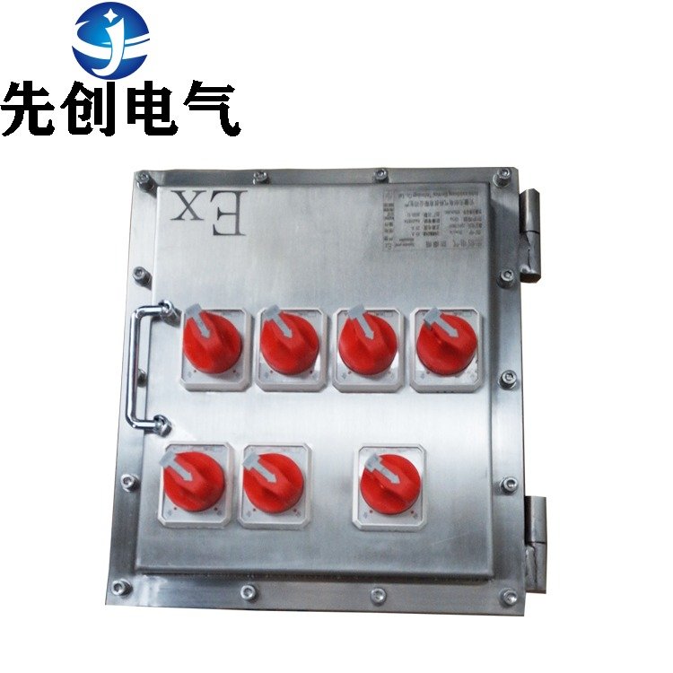 先創(chuàng)防爆配電箱掛式適用工業(yè)車(chē)間礦業(yè)化工醫(yī)藥石油定制