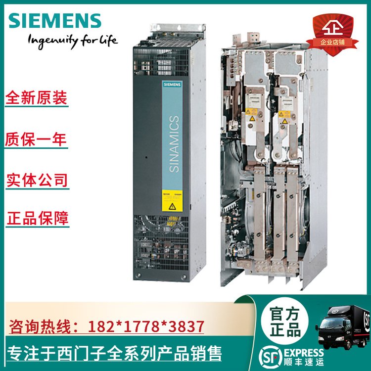 6SL3330-6TE41-7AA3S120非調(diào)節(jié)型電源模塊380-480V三相交流